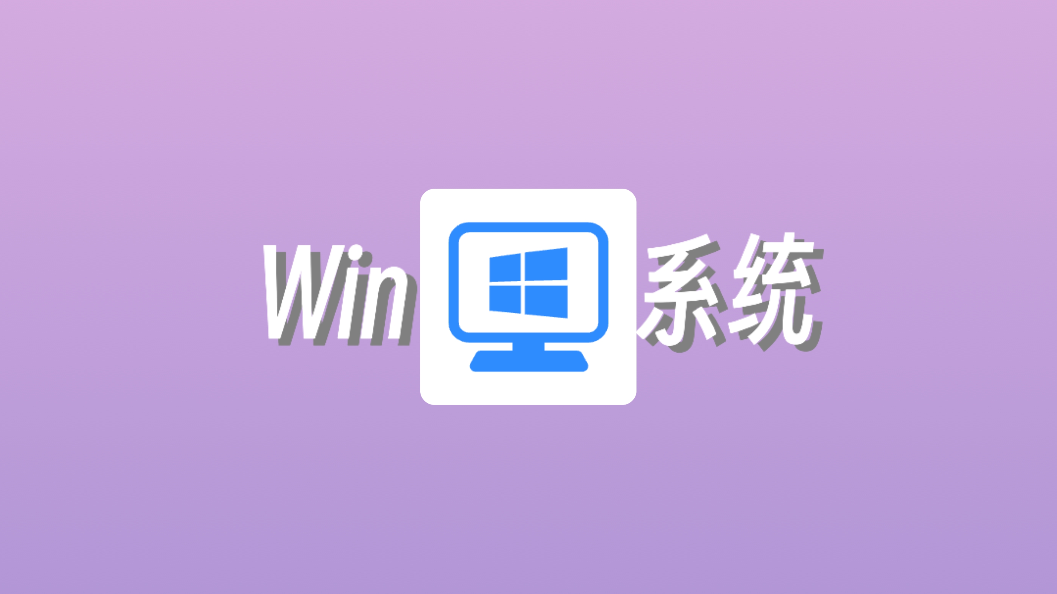 Windows如何使用Hyper-V虚拟机